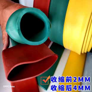 35KV高压加厚沃尔无字加厚连续母排保护套管阻燃铜排绝缘热缩管