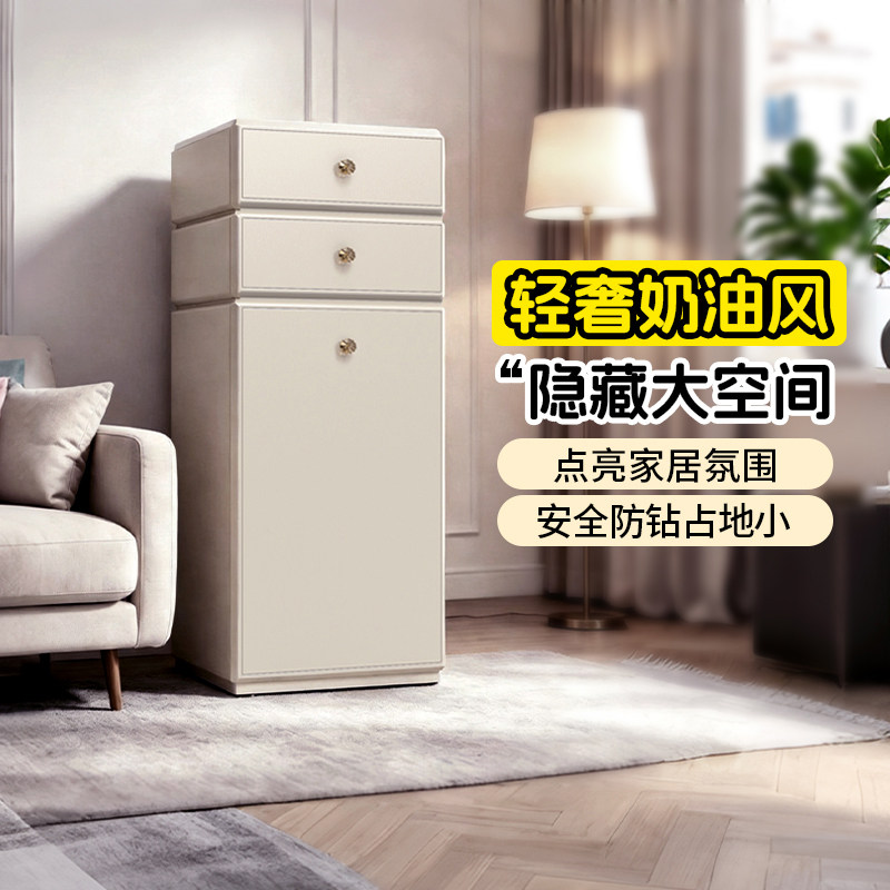 虎牌现代轻奢奶油风实木隐形抽屉式保险柜办公家用储物柜100斤指纹防盗高端边角柜隐藏大容量人脸识别保险箱