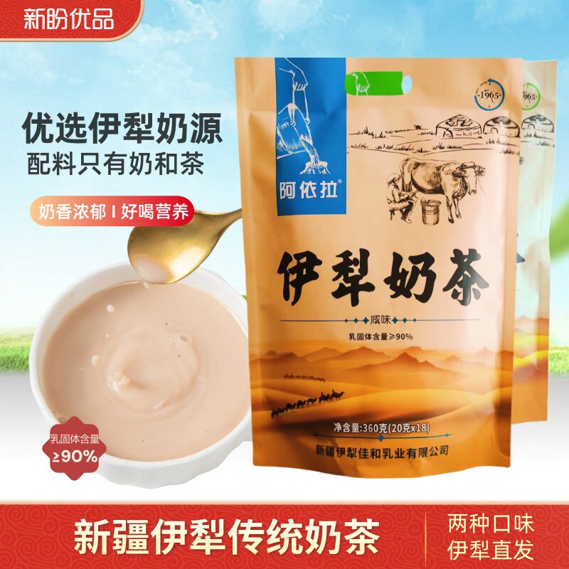 新疆奶茶粉无蔗糖无植脂末奶茶图片
