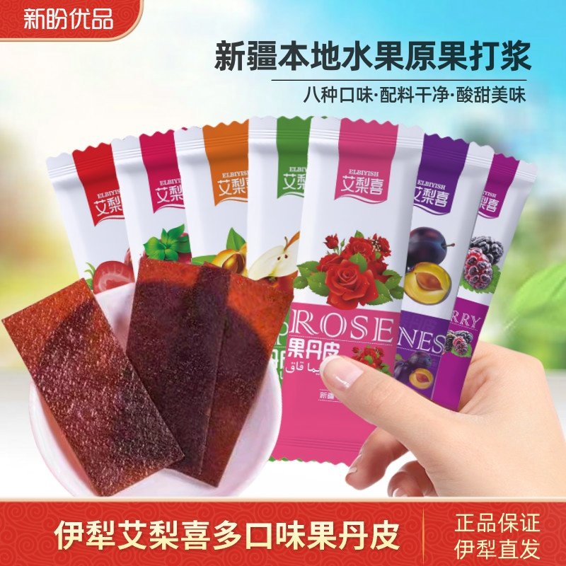 伊犁果丹皮小包装新疆水果条无添加剂苹果杏子混合水果肉儿童零食,零食/坚果/特产,山楂类制品,淘宝优惠券,粉丝福利购,淘宝优惠卷