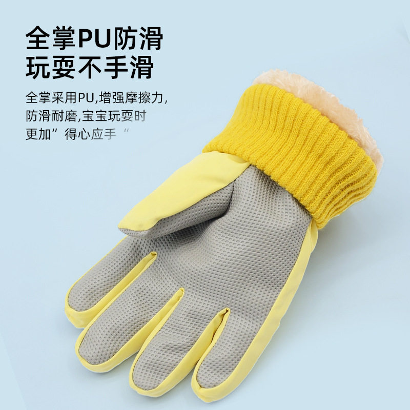 儿童手套男女童冬季滑雪加绒保暖可触屏冬天防风防寒手套跨境
