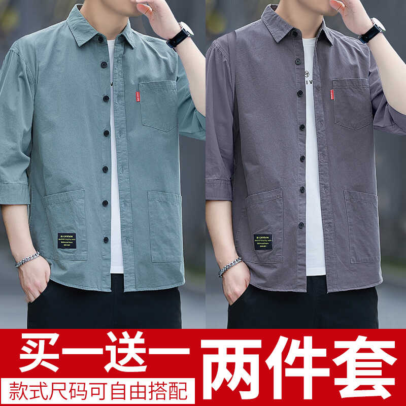 高档100%纯棉宽松版夏季七分袖衬衫男士港风工装短袖衬衣中袖外套