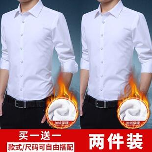 秋冬季加绒加厚衬衫男修身韩版商务职业正装保暖白衬衣青少年工装