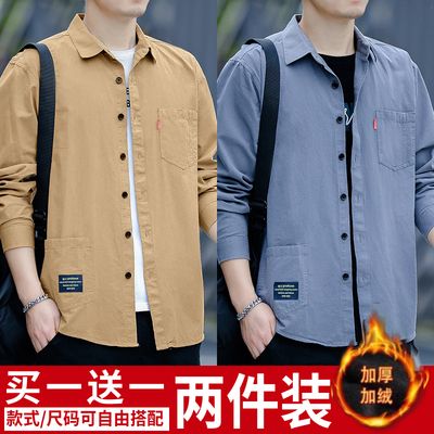 加绒加厚高档免烫男士宽松舒适保暖冬季商务长袖衬衣外套新品男衫