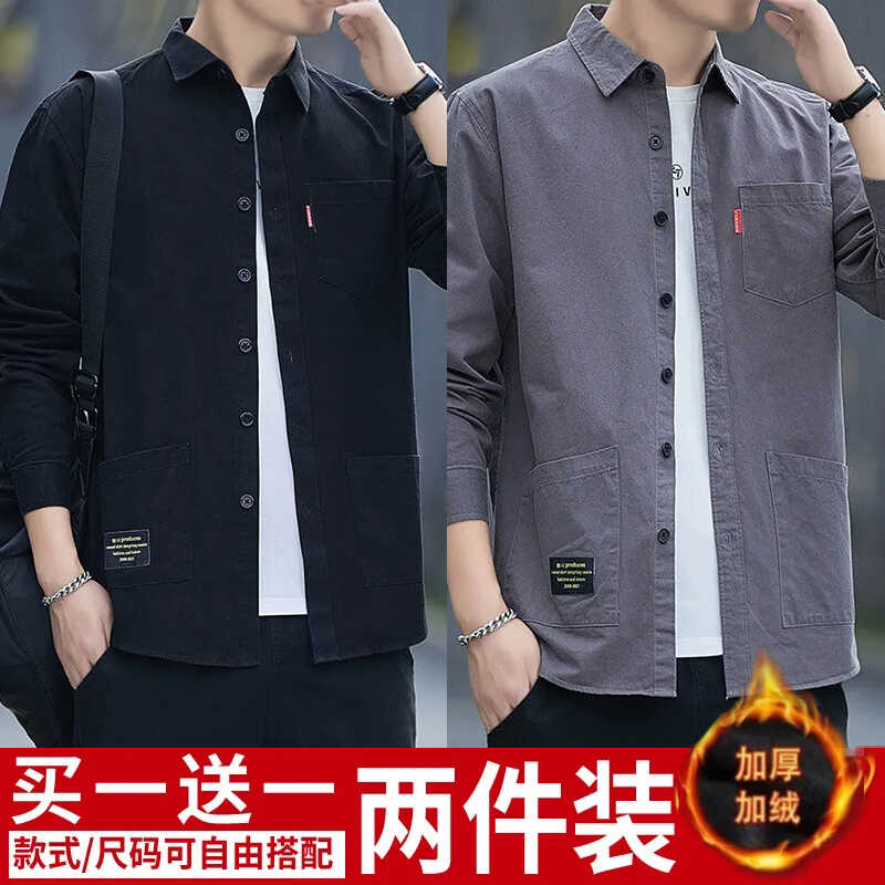 高档加绒加厚免烫宽松工装衬衫男士港风休闲长袖衬衣秋冬外套男装