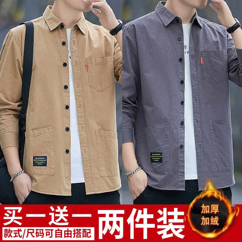 高档加绒加厚免烫宽松工装衬衫男士港风休闲长袖衬衣秋冬外套男装,男装,衬衫,淘宝优惠券,粉丝福利购,淘宝优惠卷