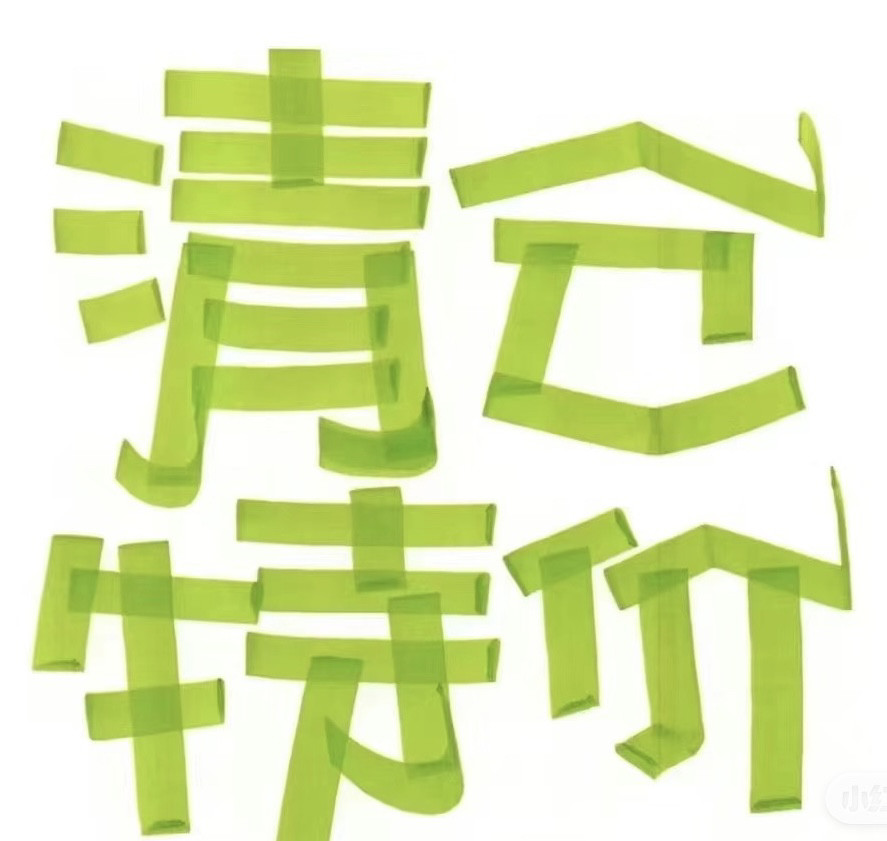 春夏秋清仓特价2025十三行Imiss Yjia档口爆款连衣裙上衣西装外套