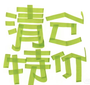 春夏秋清仓特价2025十三行Imiss Yjia档口爆款连衣裙上衣西装外套