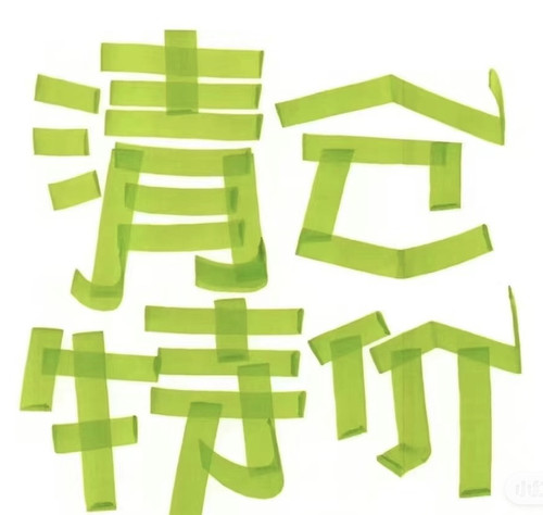 清仓春夏秋档口特价外套连衣裙