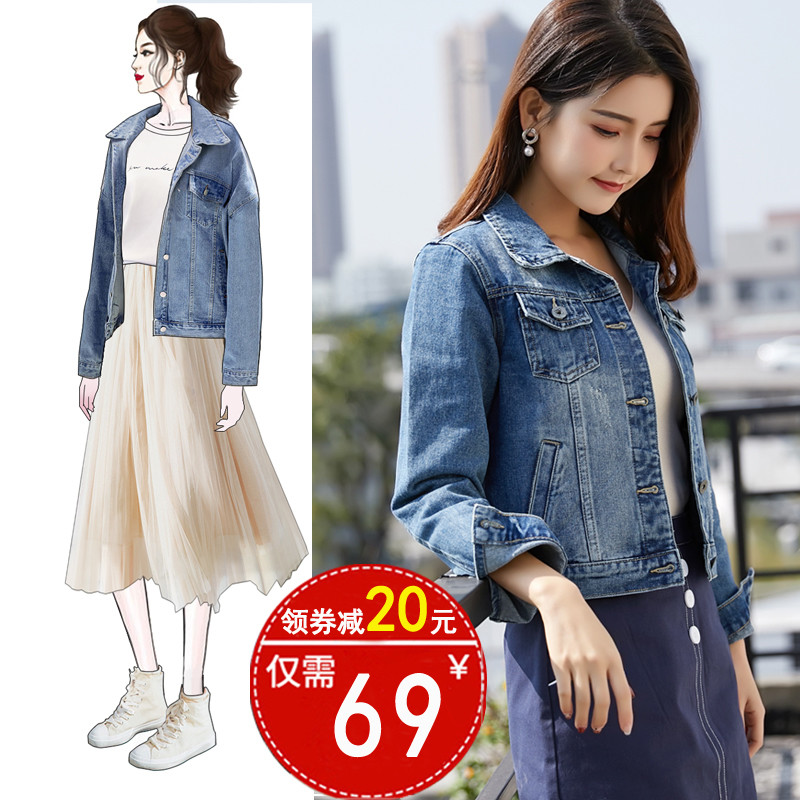 2020春秋韩版新款短款修身女士上衣学生百搭网红春装牛仔外套女潮