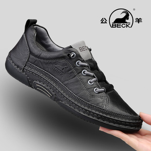 公羊男鞋2026春季新款男士黑色休闲板鞋百搭时尚真皮中年爸爸鞋子