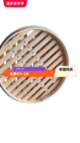 蒸笼农村土灶大铁锅木笼家用杨柳木制馒头蒸屉商用