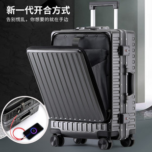 高档外交商务官前置侧开盖拉杆行李箱登机旅行箱USB充电新款20寸