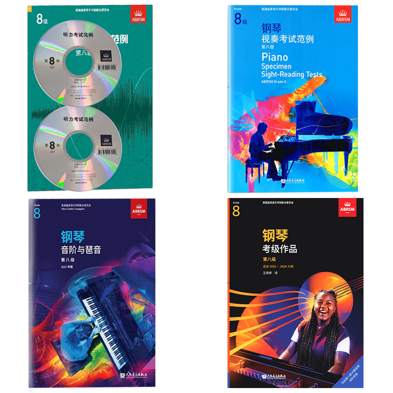 音乐类报纸订阅