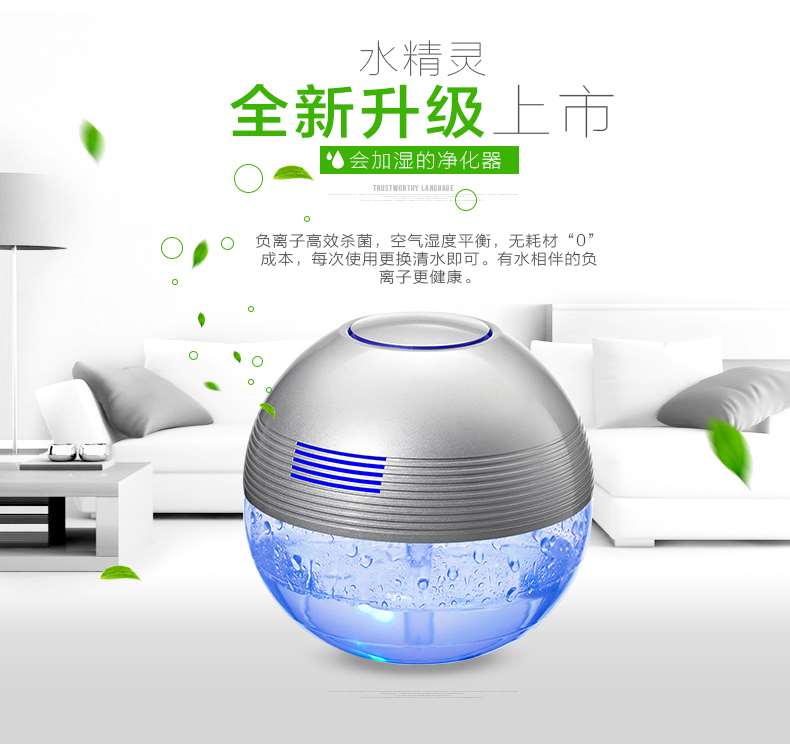 [FF百货商店空气净化,氧吧]净化器家用卧室小型除烟除尘除甲醛二手月销量0件仅售233元