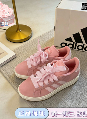 adidas Grand Court Base 00s 合成革舒适百搭 防滑 耐磨低帮板鞋