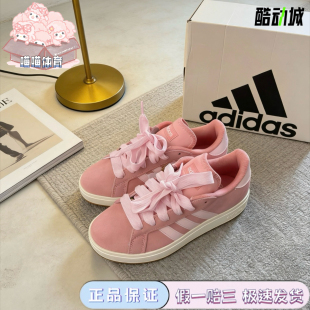 Base 00s 合成革舒适百搭 adidas 耐磨低帮板鞋 Court 防滑 Grand