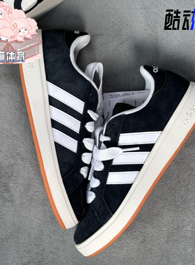 adidas Grand Court Base 00s 防滑 低帮 板鞋 百搭男女同款 黑白