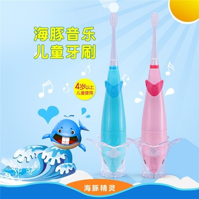 儿童电动牙刷智能音乐2-5-6-8-10岁以上全自动式软毛宝宝小孩家用