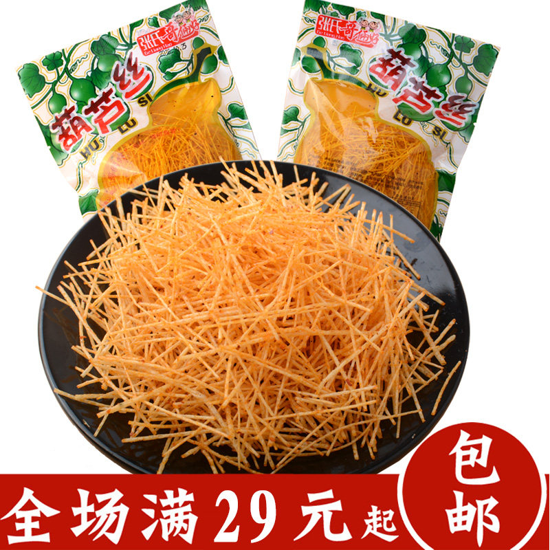 葫芦丝辣条辣丝8090后怀旧小时候零食5毛小卖部儿时小吃休闲食品