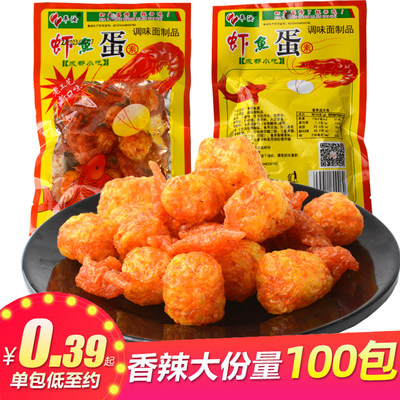 平汝虾鱼蛋辣条五毛钱休闲零食品