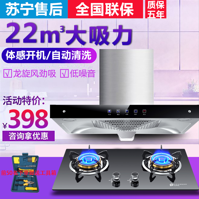 °ÙǿŷÅÉ´óÎüÁ¦³éÓÍÑÌ»úŷʽ¼ÒÓö¥Îüʽ±Ú¹ÒÓÍÑÌ»ú600mm60cmÑÌ»ú