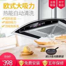 油烟机特价 欧派高油烟机家用厨房抽油烟机大吸力壁挂式 欧式 顶吸式