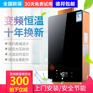 家用恒温燃气热水器家用天然气液化气恒温强排式 节能零冷水热水器