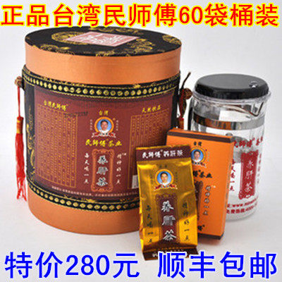 民师傅茶叶新茶2024新茶送长辈送父母 - 封面