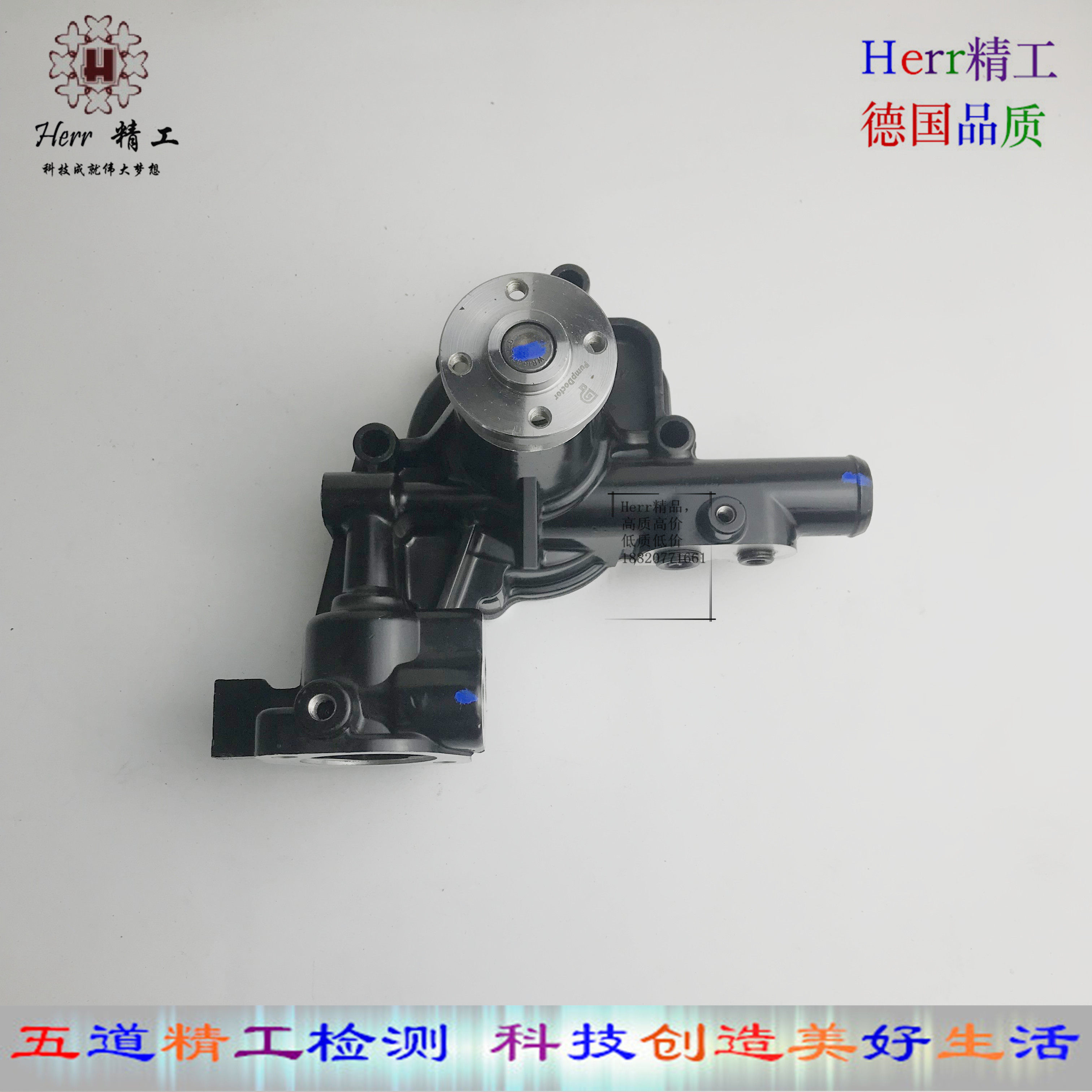 挖掘机配件 小松PC30/35/40MR水泵 洋马4D84发动机水泵 带节温座