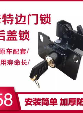 卡特后盖锁CAT305E 305.5E 306 307 308E2挖掘机配件边门锁侧门侧