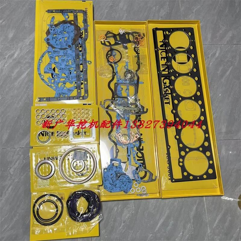 挖掘机卡特E320/330B/C/D/L大修包3306发动机大修包修理包排气垫
