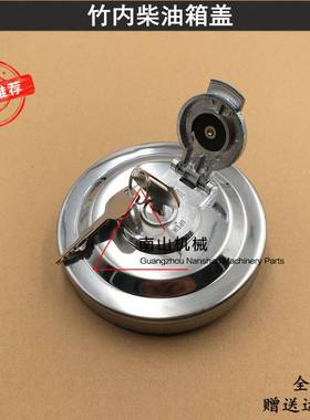竹内TB135/150/160/175柴油箱盖加油盖油箱滤网柴油过滤网挖掘机
