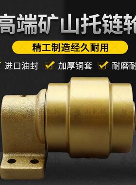 日立EX100/110挖机托轮EX120-5/135拖带轮ZAX120/130-7托链轮配件