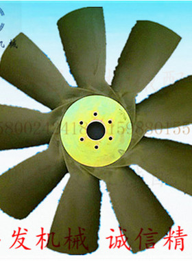 卡特E320C/B E330B挖掘机散热风扇叶3306发动机水箱风扇 6孔9叶