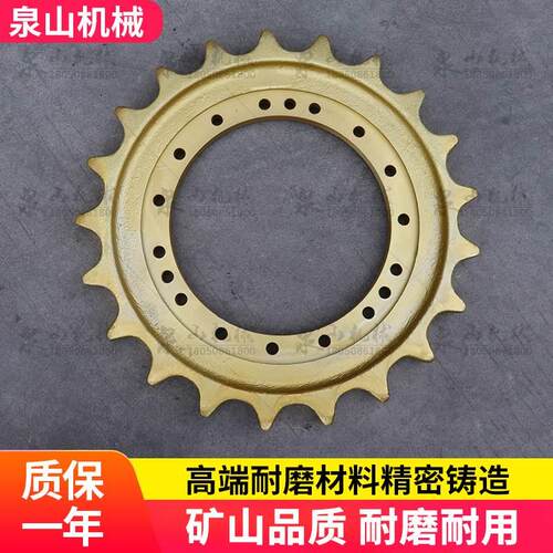 神钢SK130-8S挖掘机驱动齿SK135SR-2齿圈SK140-8驱动轮太阳齿配件