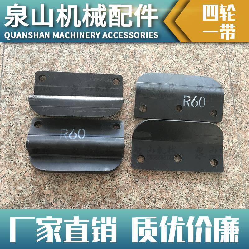 现代R55-5挖机护链架R60-7护链器R60VS/R60-9钩机履带挡泥板 配件