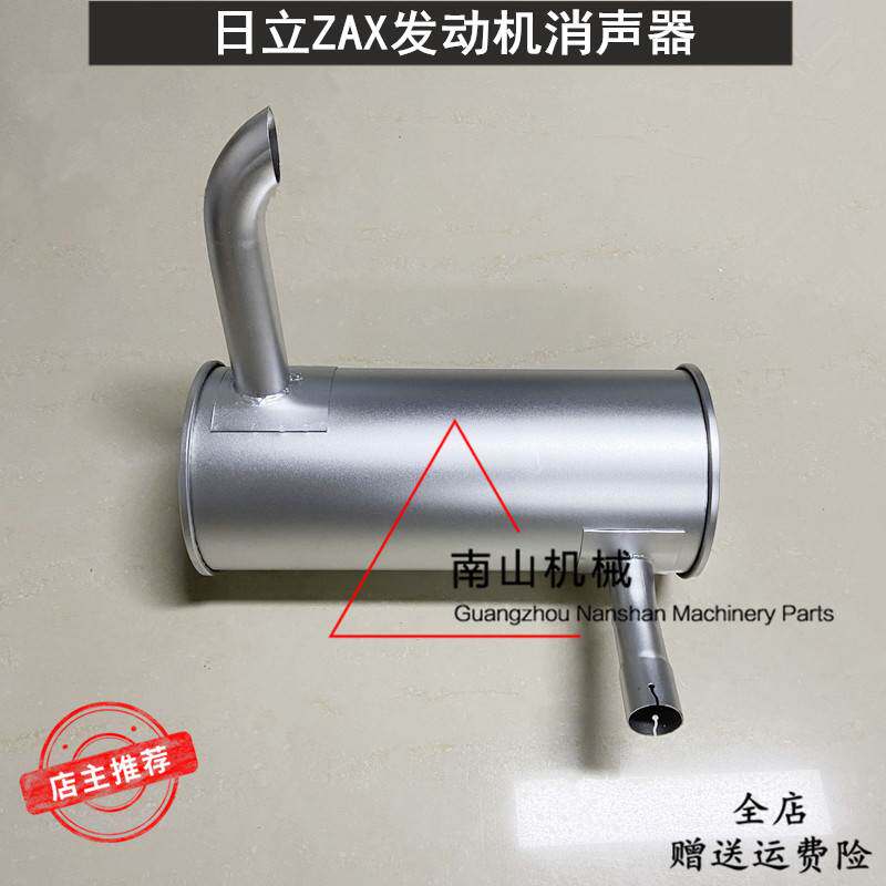 日立ZAX70/75US-3/75UR-3消声器发动机消音器排气筒夹子挖机配件