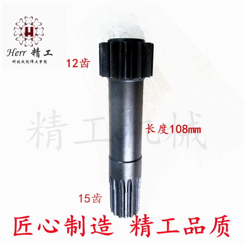 小松PC40-7行走齿轮减速箱一级二级太阳齿中心齿大轴承么镜油封