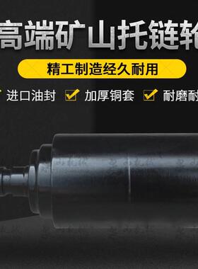 卡特E55托轮E304B/305CCR托链轮E305.5拖带轮CAT306C挖机链轮配件