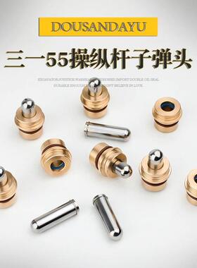 普森 三一挖掘机子弹头SY55 60 65 75 95操纵杆先导手柄子弹头