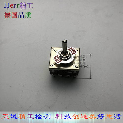 卡特320备用开关 挖掘机CAT312 320B/C/D 手动油门开关12线配件