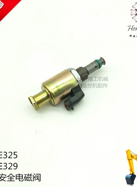 卡特325C/329柴油泵电磁阀 高压油泵 促动泵电磁阀 1225053电磁阀