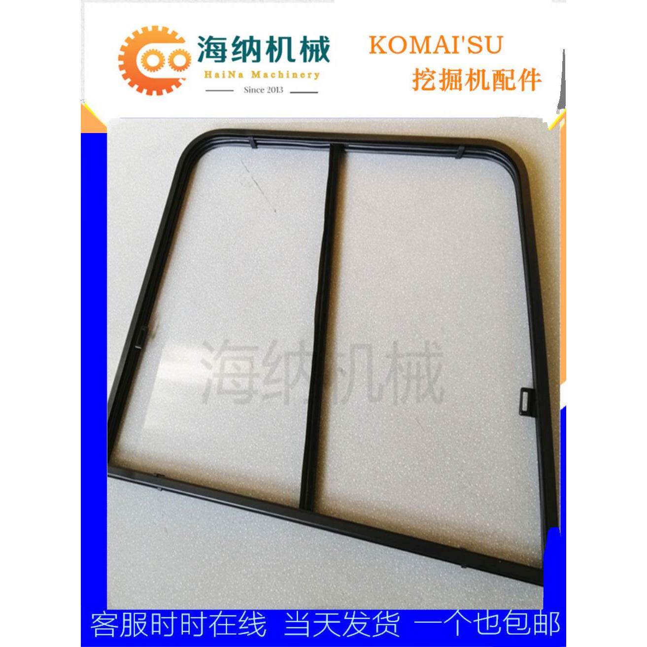 小松挖掘机推拉窗PC-7-8驾驶室门推拉窗玻璃框架现货优惠促销