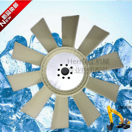 日立60 住友60 75 神钢60风扇叶 五十铃发动机4JB1风扇叶改10叶