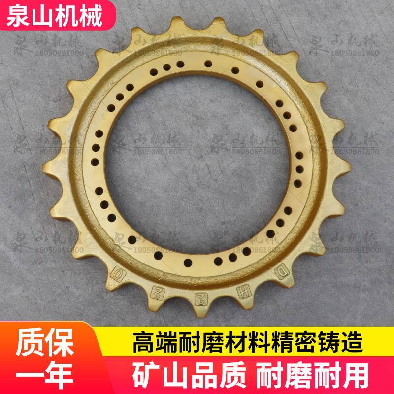 福田雷沃FR220-7挖机驱动齿轮格瑞德230钩机齿圈太阳齿梅花齿配件