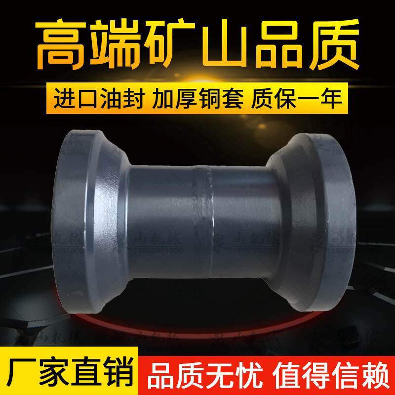 山河智能50老款挖机支重轮SW55钩机承重轮压带地轮支撑轮链轮配件