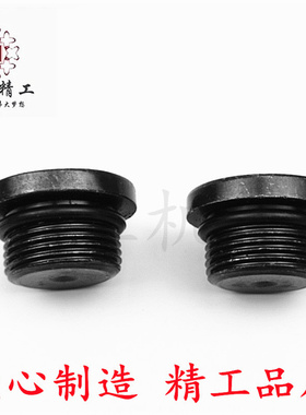 神钢SK140 200 210 220 230 250-8超8挖机行走齿轮箱油堵放油螺丝