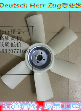 住友挖掘机风扇叶SH100SH120 A1/A2挖机4BD1发动机风叶发动机散热