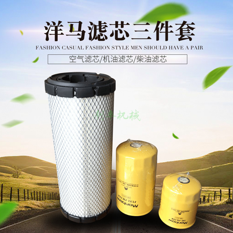 洋马4TNV94/98发动机空气机油柴油滤芯油水分离器FS1240柴滤配件
